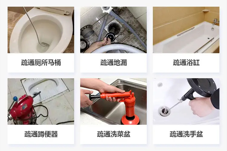 松溪下水道疏通电话【管道疏通】24h专业上门服务